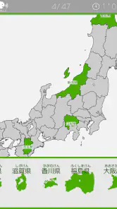 あそんでまなべる 日本地図パズル screenshot 8