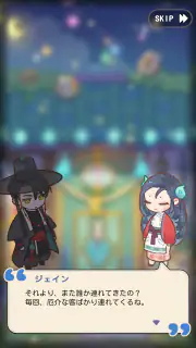 あの世食堂：かわいい妖怪マージ screenshot 7
