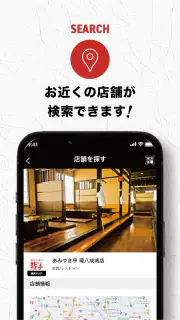 あみやき亭 公式アプリ screenshot 5