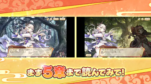 あやかしランブル！ -あやらぶ- 和風萌えキャラx本格RPG screenshot 3