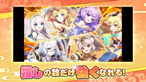 あやかしランブル！ -あやらぶ- 和風萌えキャラx本格RPG screenshot 4