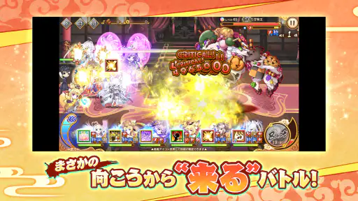 あやかしランブル！ -あやらぶ- 和風萌えキャラx本格RPG screenshot 6