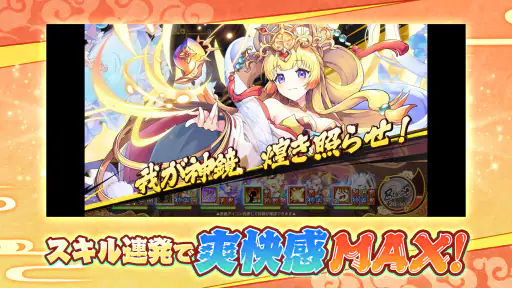 あやかしランブル！ -あやらぶ- 和風萌えキャラx本格RPG screenshot 7