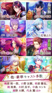 あやかし恋廻り screenshot 4