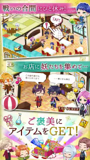 あやかし恋廻り screenshot 5