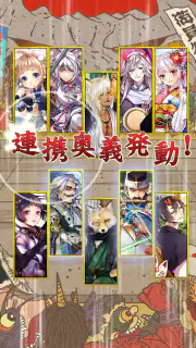 あやかし百鬼夜行 魂 ～妖界王伝記～ screenshot 6