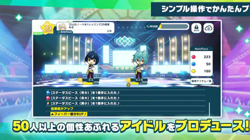 あんさんぶるスターズ！！Basic screenshot 4