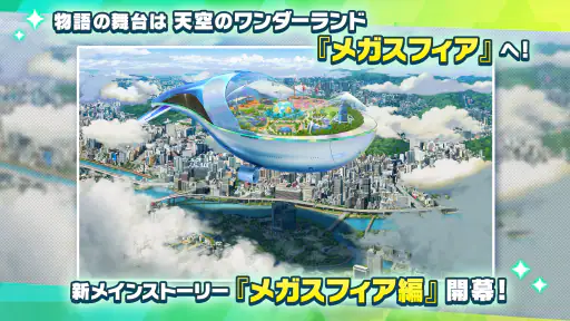 あんさんぶるスターズ！！Basic screenshot 8