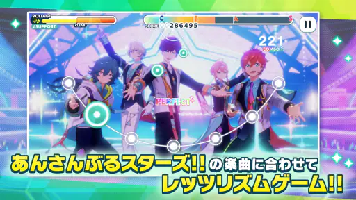 あんさんぶるスターズ！！Music screenshot