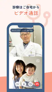 あんよ screenshot 5