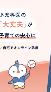 あんよ screenshot 7