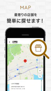 いかりスーパーマーケット公式アプリ screenshot 4