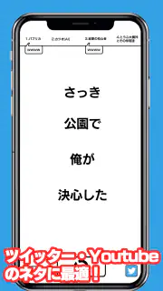 いつどこでオンライン screenshot 3