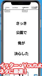 いつどこでオンライン screenshot 6