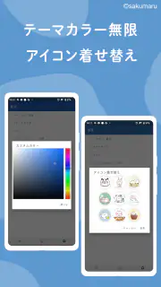 うさまるメモ帳-かわいいメモ帳ノートアプリ、シンプルなメモ帳 screenshot 2