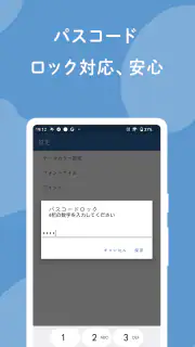 うさまるメモ帳-かわいいメモ帳ノートアプリ、シンプルなメモ帳 screenshot 5