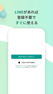 おくすり連絡帳-お薬手帳アプリで家族分もまとめて管理- screenshot 4