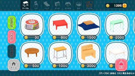おじぽっくる育成BOX – 放置箱庭癒しゲーム screenshot 5
