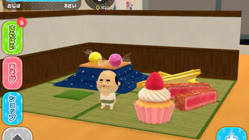 おじぽっくる育成BOX – 放置箱庭癒しゲーム screenshot 7