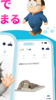 おぢポ - 歩いてポイントを貯めるポイ活アプリ screenshot 2