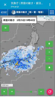 お天気モニタ - 気象庁のデータが見やすい天気予報アプリ screenshot 3