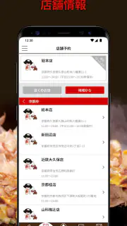 お好み焼きん太 screenshot 3