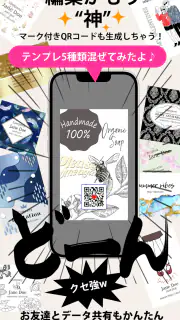 おしゃれ名刺作成/デコプチカード-シール作成・送料無料 screenshot 2