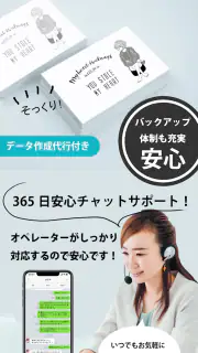 おしゃれ名刺作成/デコプチカード-シール作成・送料無料 screenshot 7