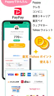 おしゃれ名刺作成/デコプチカード-シール作成・送料無料 screenshot 8