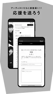 お笑いや音楽アーティストの音声配信Artistspoken screenshot 4