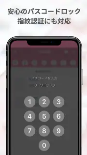 お薬記録＆アラーム：くすりの飲み忘れ防止と薬歴・服薬管理 screenshot 5