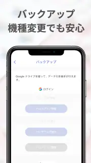 お薬記録＆アラーム：くすりの飲み忘れ防止と薬歴・服薬管理 screenshot 6