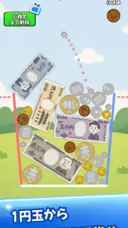 お金のゲーム-コインが進化するマージパズル screenshot 6