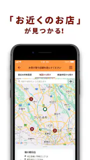 かつ庵 screenshot 4