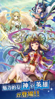 かみさまスクランブル！放置×RPG screenshot 2