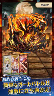 かみさまスクランブル！放置×RPG screenshot 5