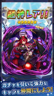 かみさまスクランブル！放置×RPG screenshot 6