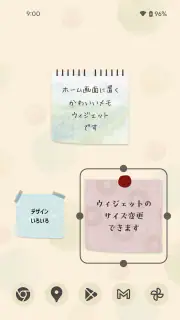 かわいいメモ ウィジェット screenshot 2