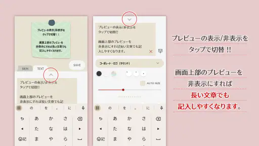 かわいいメモ ウィジェット screenshot 5