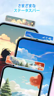かわいい絵文字バッテリー表示 screenshot 3