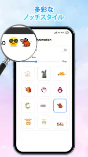 かわいい絵文字バッテリー表示 screenshot 5