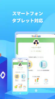 かんたん介護記録-カナミック- screenshot 2