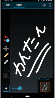 かんたん付箋ウィジェット screenshot 2