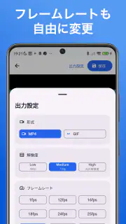 かんたん動画速度変更 screenshot 3