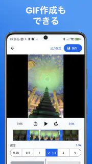 かんたん動画速度変更 screenshot 5