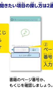 きくもん screenshot 1
