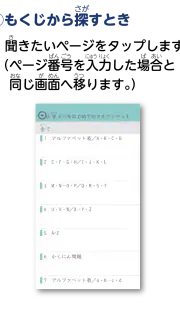 きくもん screenshot 2