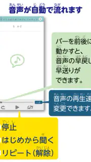 きくもん screenshot 4
