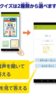 きくもん screenshot 5