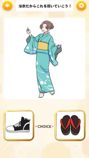 きせかえハッピーストーリー screenshot 3